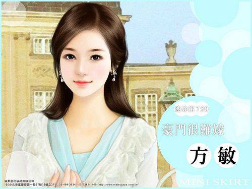 Sa Vào Trêu Ghẹo Vợ Yêu: Tổng Giám Đốc Vô Cùng Cưng Chiều