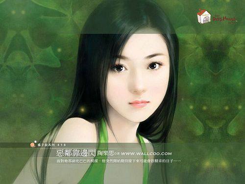 Tình Nhân Của Tổng Tài