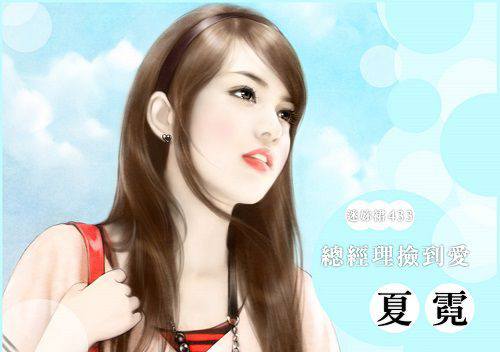 Tứ Đại Tài Phiệt: Gặp Gỡ Nhân Vật Lớn Hàng Tỷ